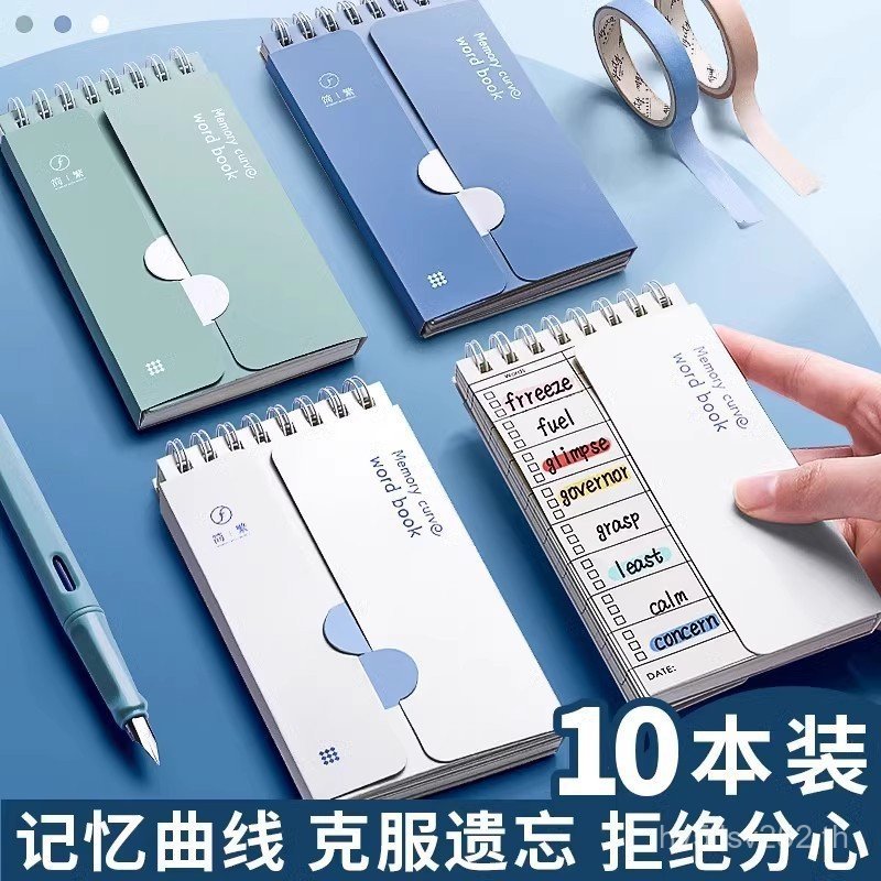 4 Notepad แบบพกพาระดับสูงกว่าปริญญาตรีการสอบเข้าหน่วยความจําภาษาอังกฤษ Word Book แบบพกพา Planner Not