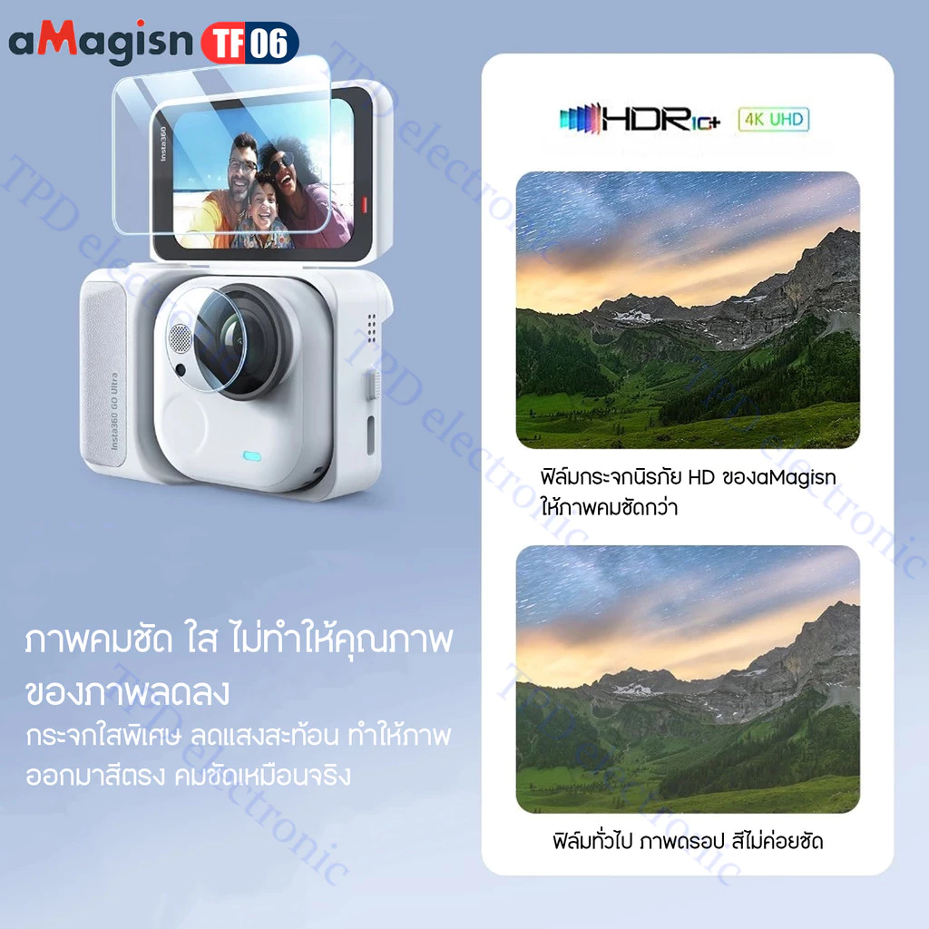 aMagisn TF06   GO Ultra tempered ฟิล์มกระจกนิรภัยกันรอยกล้อง  insta360 GO Ultra thumbnail 6