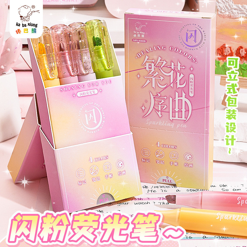 2026 Kaba Bear Aurora Dance Glitter Highlighter Highlighter Highlighter Highlighter Highlighter มูลค