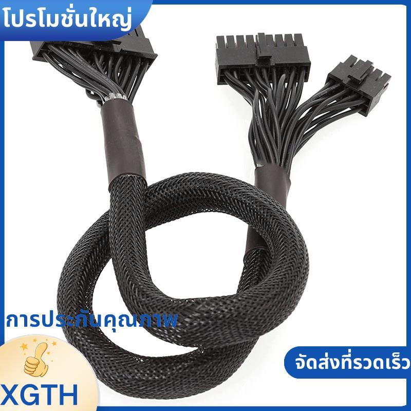10+18-Pin to 24-Pin Modular Power Cable สําหรับ RM550X RM650X RM750X RM850X RM850X RM1000X .xgaminfu