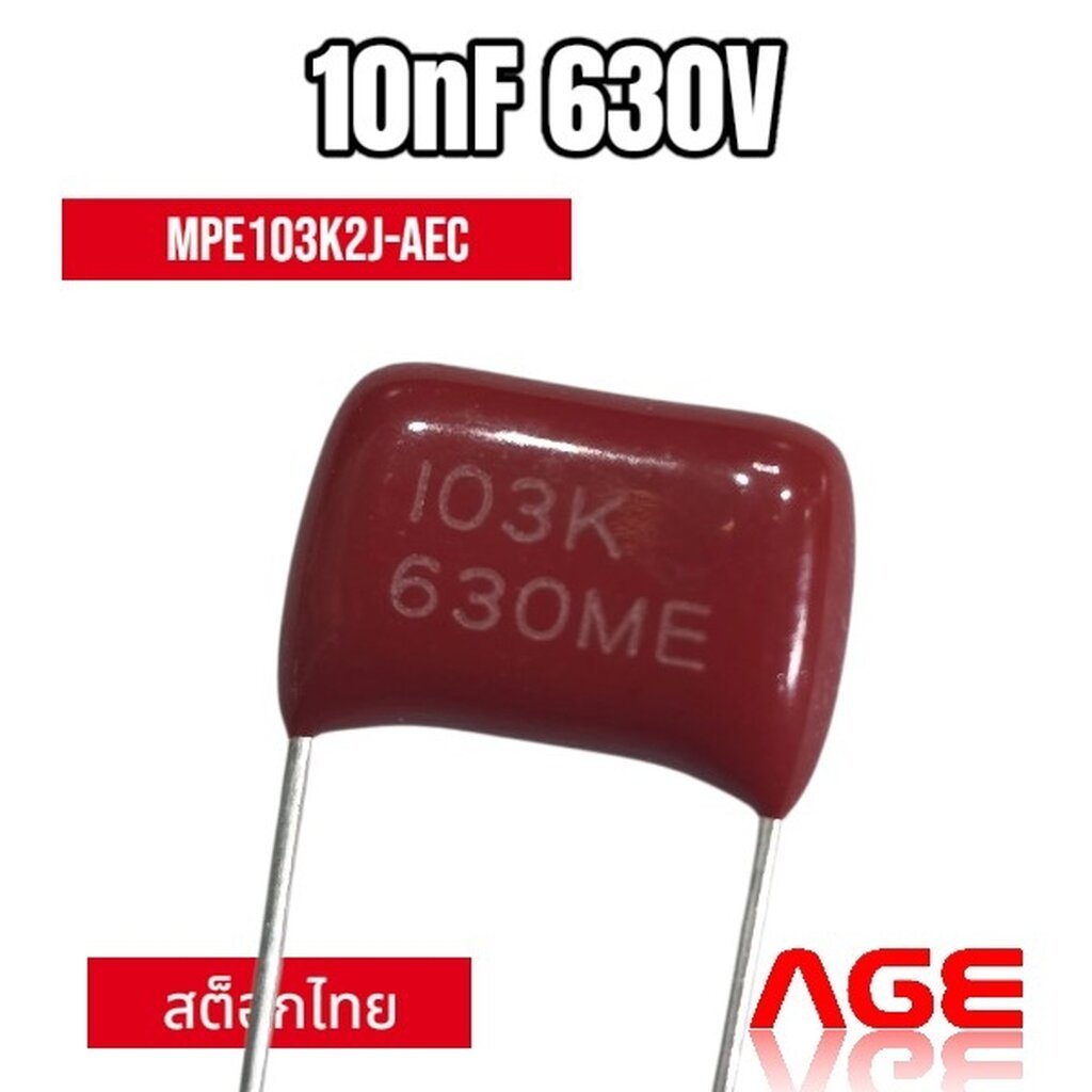 10nF 630V Metallized Film Capacitor #MPE103K2J-AEC