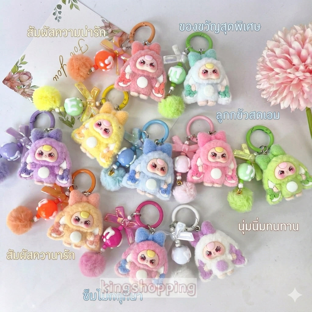 kingshopping（B589）โซ่โทรศัพท์มือถือ สายคล้องโทรศัพท์ Baby Three พวงกุญแจ