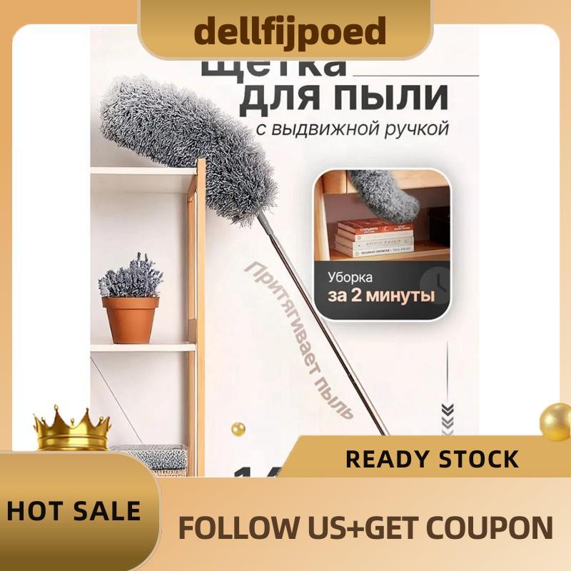 dellfijpoedDusting Brush with Telescopic Handle เครื่องมือทําความสะอาดแบบยืดหยุ่นสําหรับพื้นผิว Hard