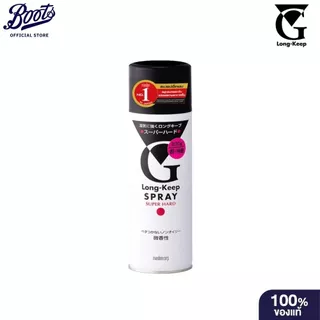 G-Long Keepspray Hard จีลอง คีพ สเปรย์จัดแต่งทรงผม ซุปเปอร์ฮาร์ด 230 ก.