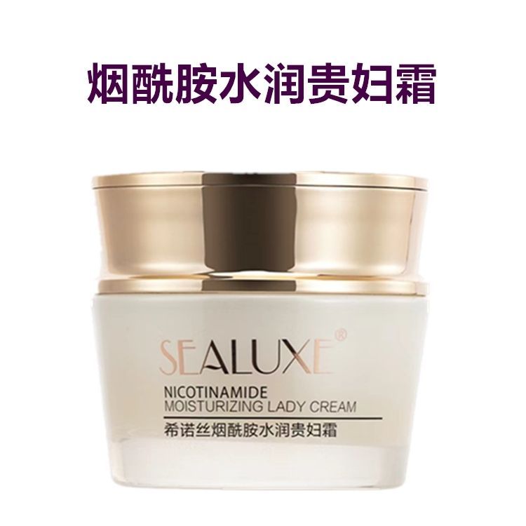 Green Leaf-Sinosi Moisturizing Lady Cream 50g Niacinamide Whitening Brightening Concealer Lady Cream