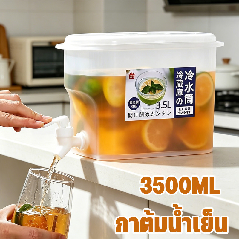 COD คูลเลอร์มีก๊อก กาต้มน้ำเย็น คูลเลอร์กดน้ำทรงสีเหลี่ยม 3500ml ถังน้ำ ถังน้ำใส่น้ำร้อน