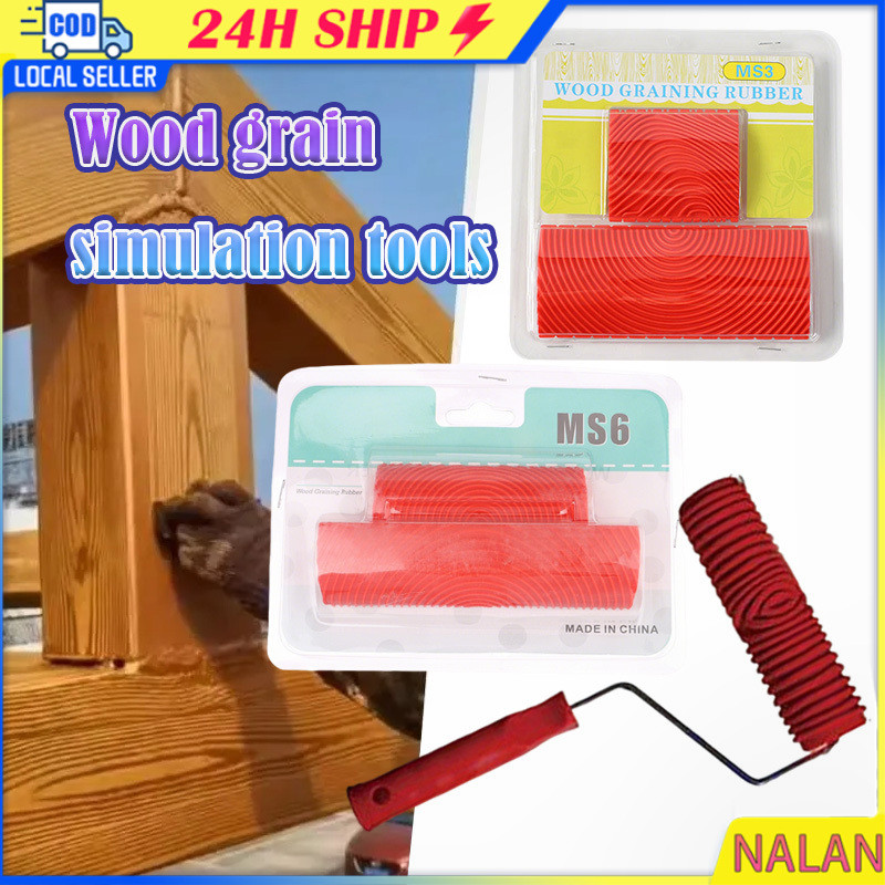ร้านอยู่กทม.แปรงลูกกลิ้ง 9นิ้ว เครื่องมือลายไม้ DIY ลูกกลิ้งยางลายไม้ แบบMS3/MS6 ทาสีผนัง อเนกประสงค