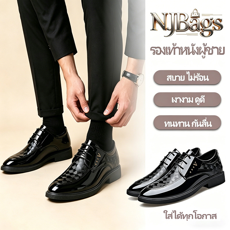 NJ รองเท้าหนัง สําหรับผู้ชาย พื้นนุ่ม ทนทาน ทนทาน เหมาะวัยทำงาน นักศึกษา ใส่ทำงาน สัมภาษณ์ ไซส์40-44