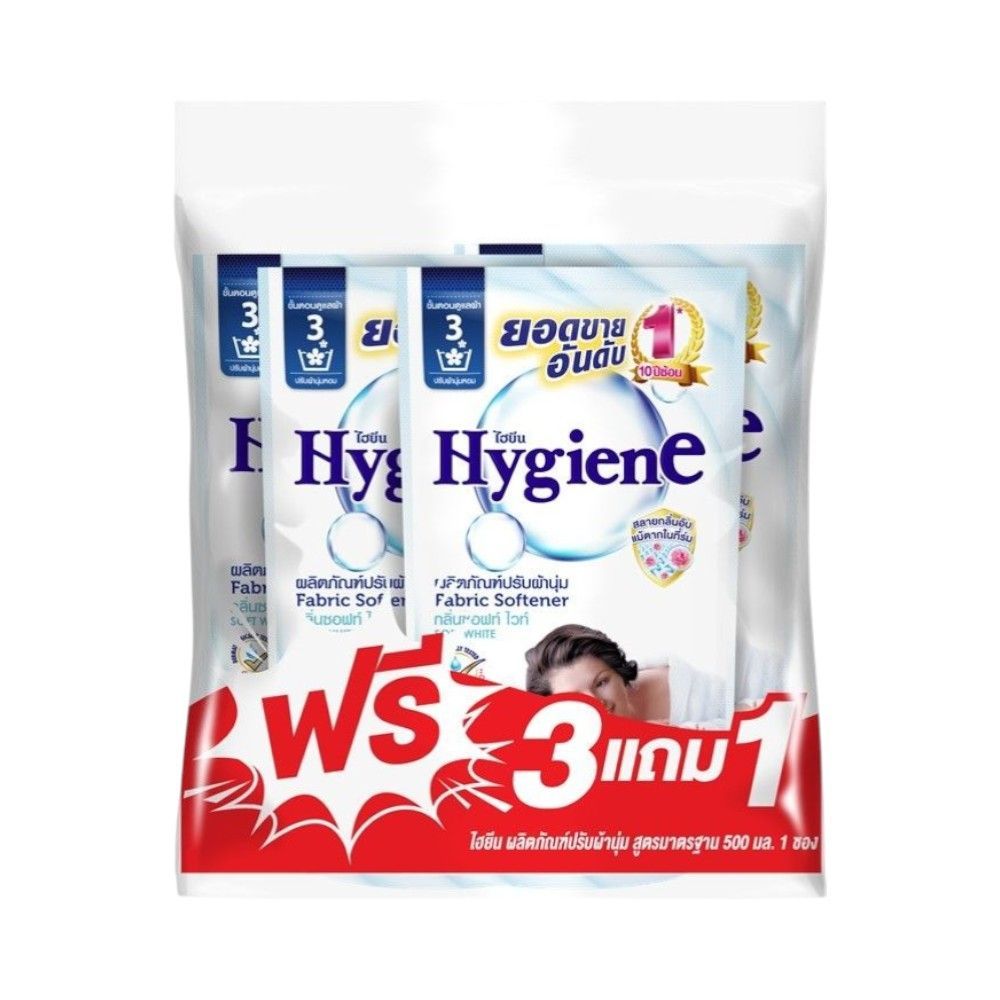 สินค้าส่งด่วน]ไฮยีน น้ำยาปรับผ้านุ่ม ซอฟท์ ไวท์ 500 มล. แพ็ค 3 แถม 1