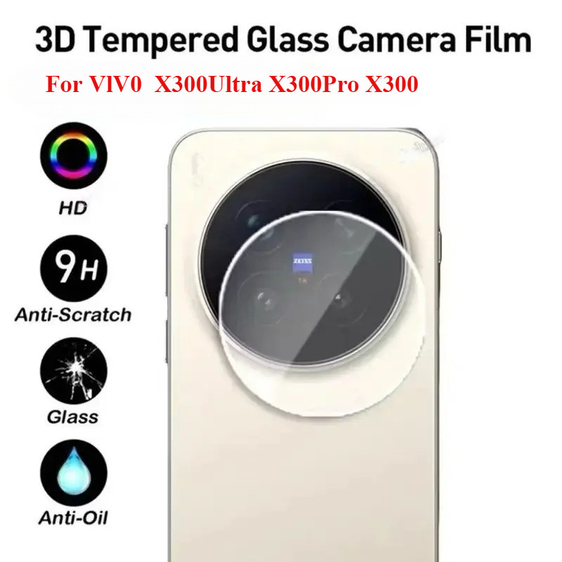 ฟิล์มกล้อง For Vivo X300Ultra/X300Pro/X300/X200Ultra/X200Pro/X200FE/X200 ฟิล์มเลนส์กล้อง กระจกนิรภัย