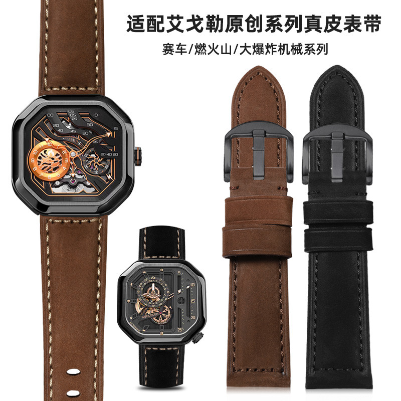 998T [จัดส่งจากจีน] เหมาะสําหรับ Elle Agole สายนาฬิกาหนังแท้ชาย Big Blast Volcano Racing Retro Crazy
