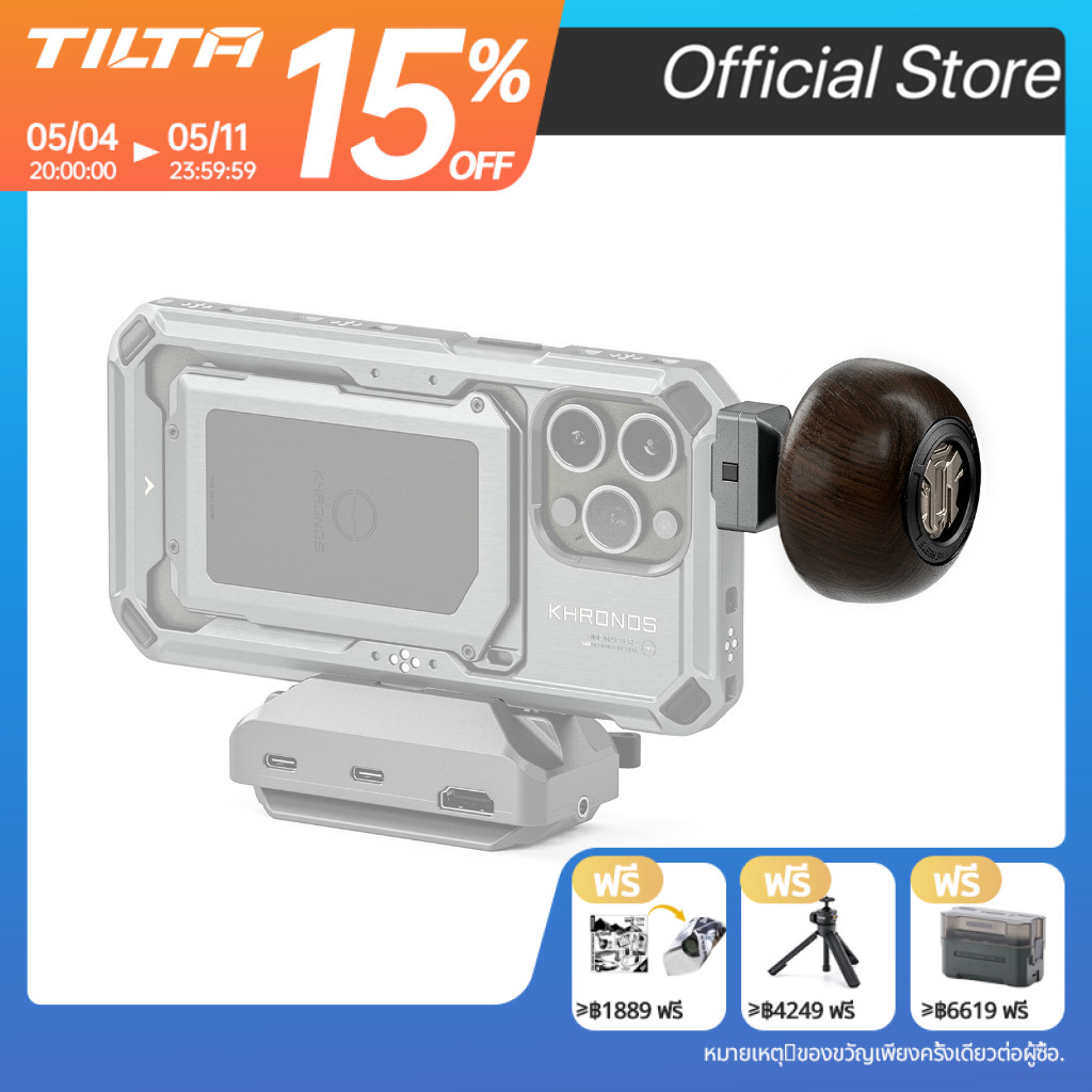 TILTA Khronos Circular Advanced Handle TK-CWH-SG/TK-CWH-TW สําหรับกรง iPhone 15 Pro/15 Pro Max Cage