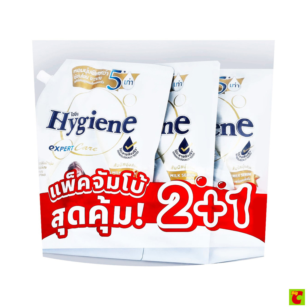 ไฮยีน เอ็กซ์เพิร์ท แคร์ น้ำยาปรับผ้านุ่มสูตรเข้มข้นพิเศษ มิลค์กี้ ทัช 1100 มล. แพ็ค 2+1