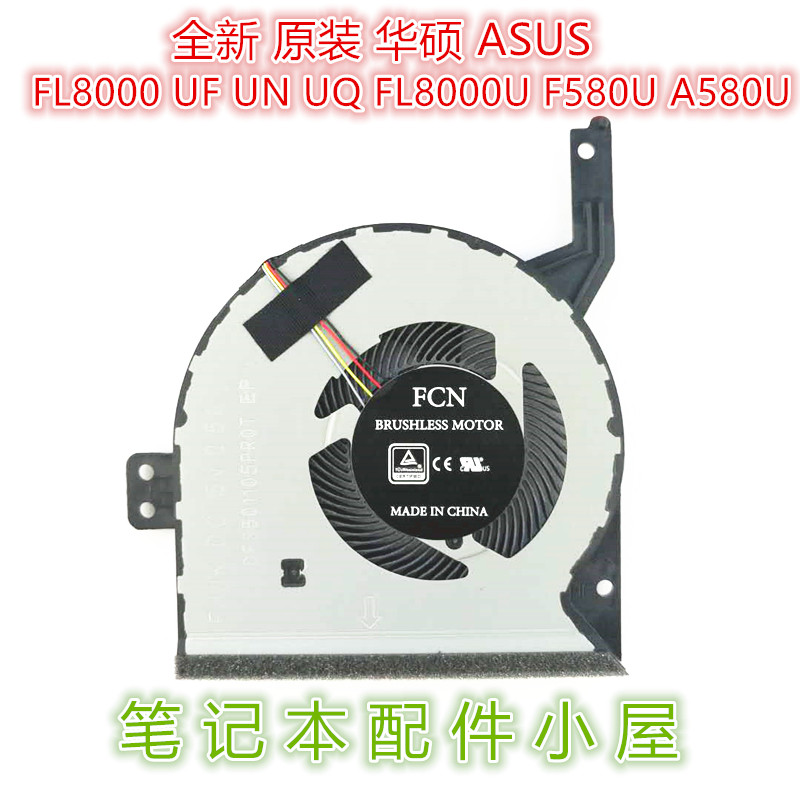 สําหรับ Asus Stuborn Stuborn หิน 5th Generation FL8000 FL8000U FL8000UF UN UQ F580U A580U พัดลม
