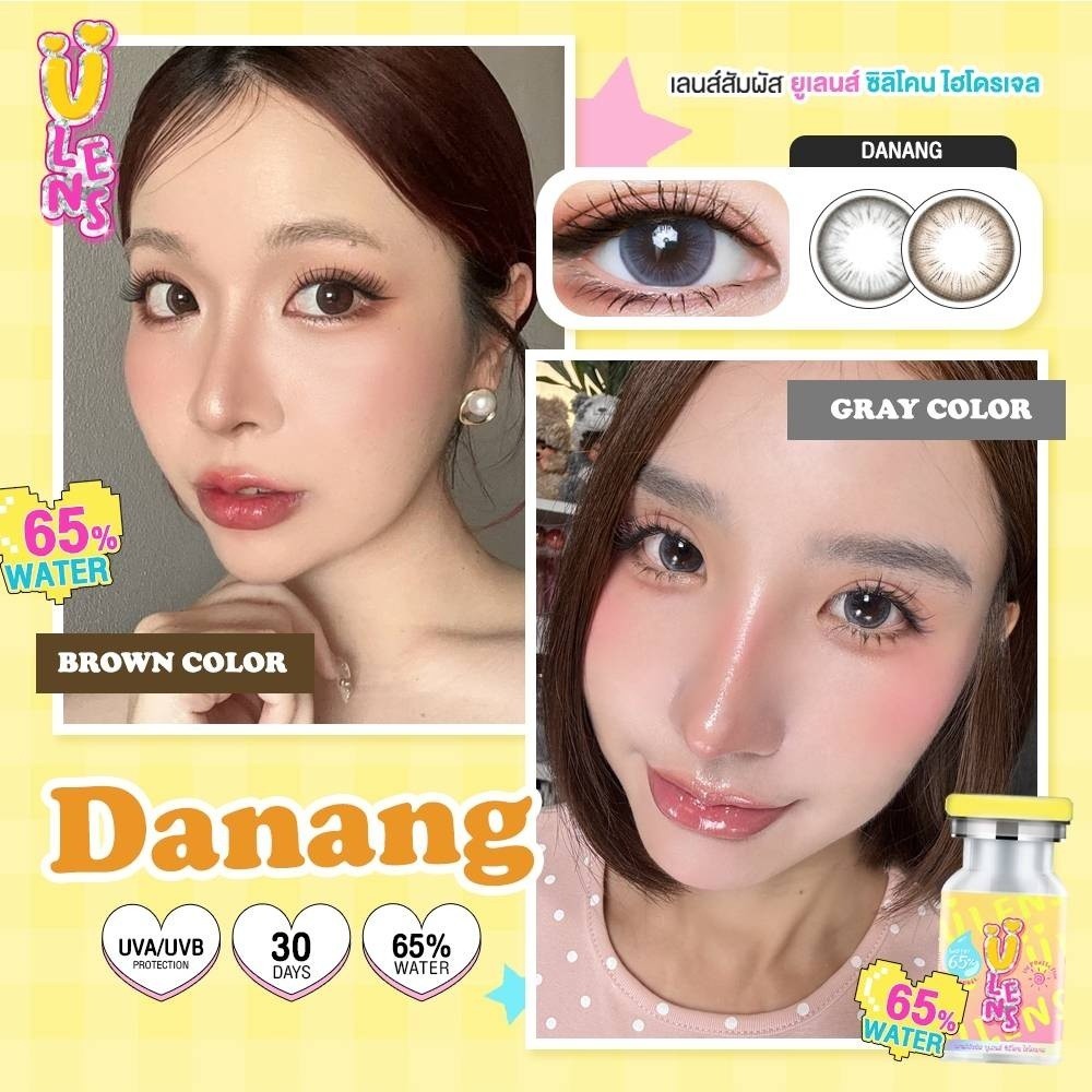 (Ulens) คอนแทคเลนส์ Silicone Hydrogel ค่าอมน้ำ65% Danang (Ulens) สี : Brown / Gray