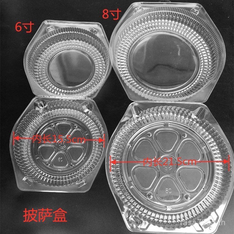 Long Su กล่องบรรจุภัณฑ์โปร่งใสกล่องพลาสติก 20 ซม.พิซซ่า Pastry รอบเค้กกล่อง 27 ซม.ทิ้ง Sara กล่อง K2