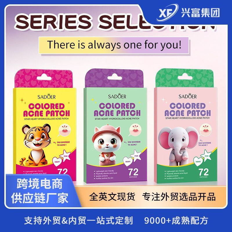 [ขายดี] Star Acne Patch Hydrogel Type Physical Acne Removal No Makeup Cover Acne Invisible Patch Col