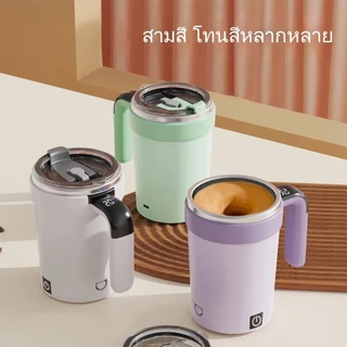MIPH แก้วชงอัตโนมัติแม่เหล็กวัดอุณหภูมิอัจฉริยะรุ่นใหม่ แก้วกาแฟไฟฟ้าพกพา แก้วมิลค์เชค สำหรับกีฬาและฟิตเนส