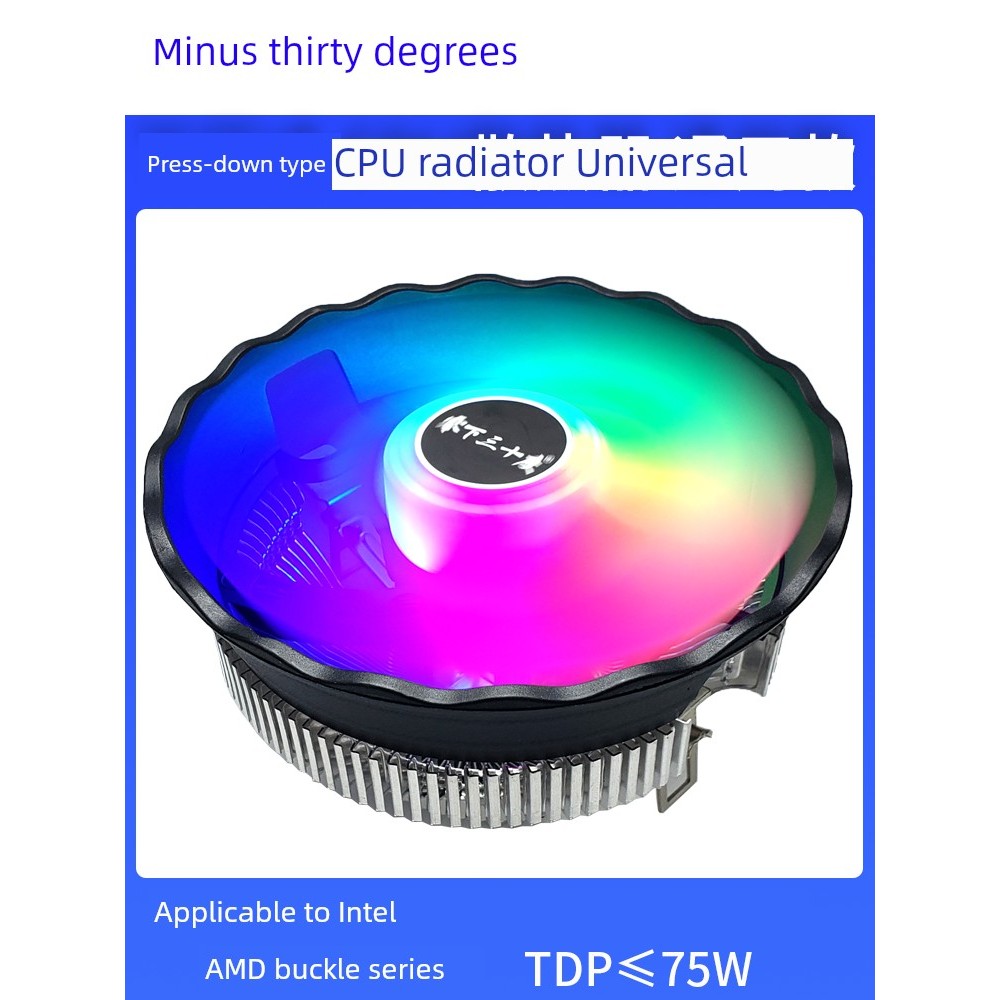 พัดลมคอม พัดลมคอม rgb หม้อน้ํา cpu Amd Minus 30 องศา เดสก์ท็อปรังนก