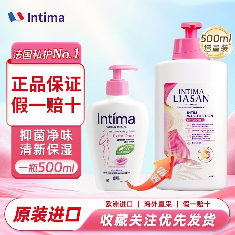 Zhijiang City Houjun Technology Co., Ltd. [เพิ่ม 500 มล.] Intima Intima Care Liquid Private Parts Ca