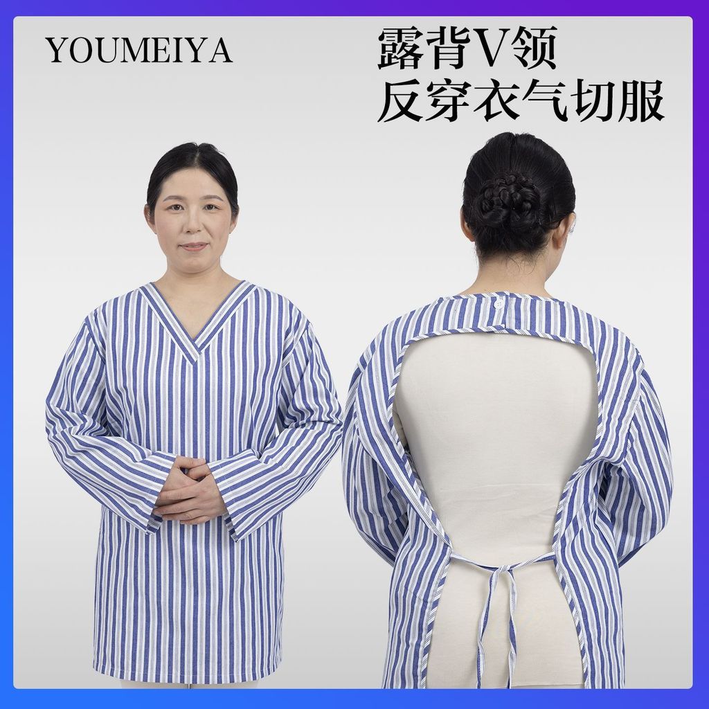 ผ้าฝ้าย ICU tracheostomy V คอ backless โรงพยาบาล g 全棉ICU 气领V 露 Elminental背 bucket การตรวจจับเสื้อผ้า