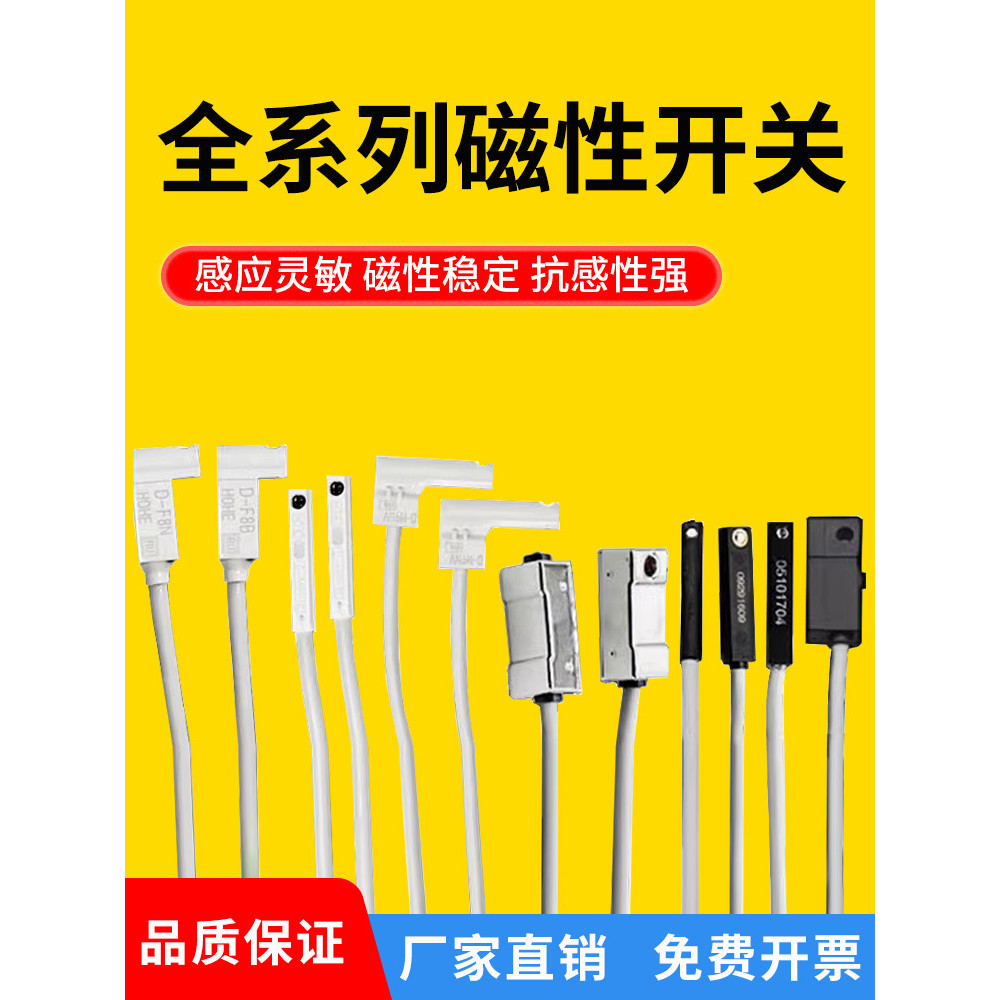 สวิตช์แม่เหล็กสัญญาณ Sensor Guide Rod Finger Slider กระบอกบาง CS1/D-M9B-F8BV-M9N-A93