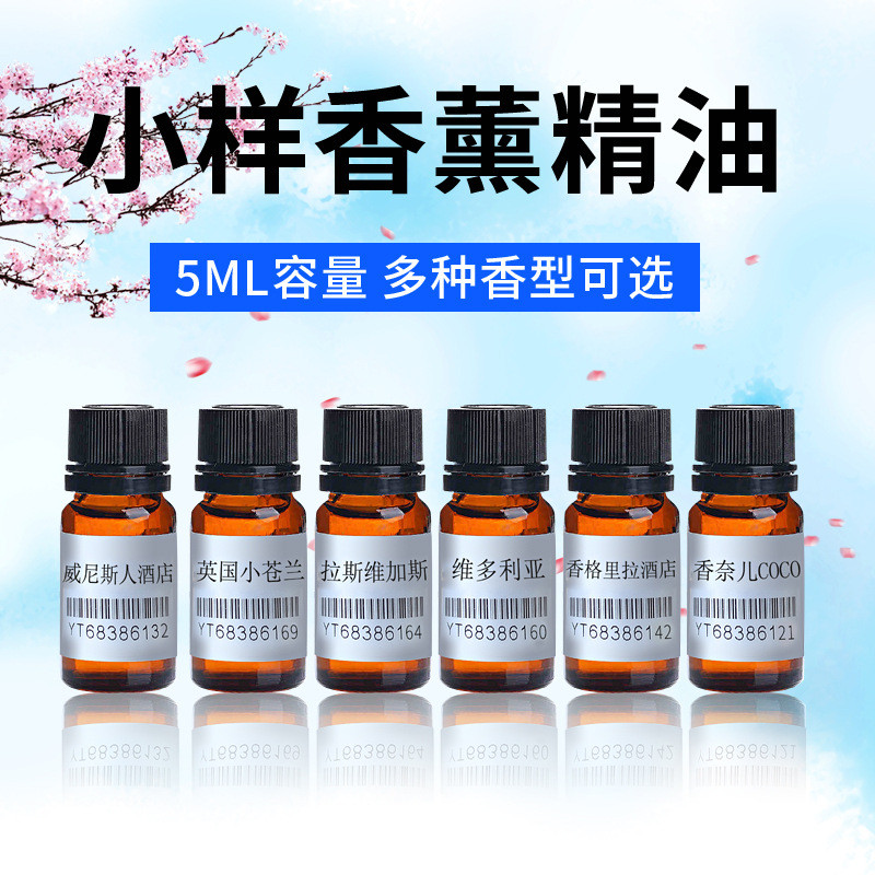 Popular~Inte Aromatherapy Essential Oil Humidifier Bedroom Fragrance Home Lavender Essential Oil Sle