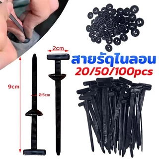 Throttle (พร้อมสต็อก) 100pcs สายรัดเคเบิลไนลอนแบบสากล