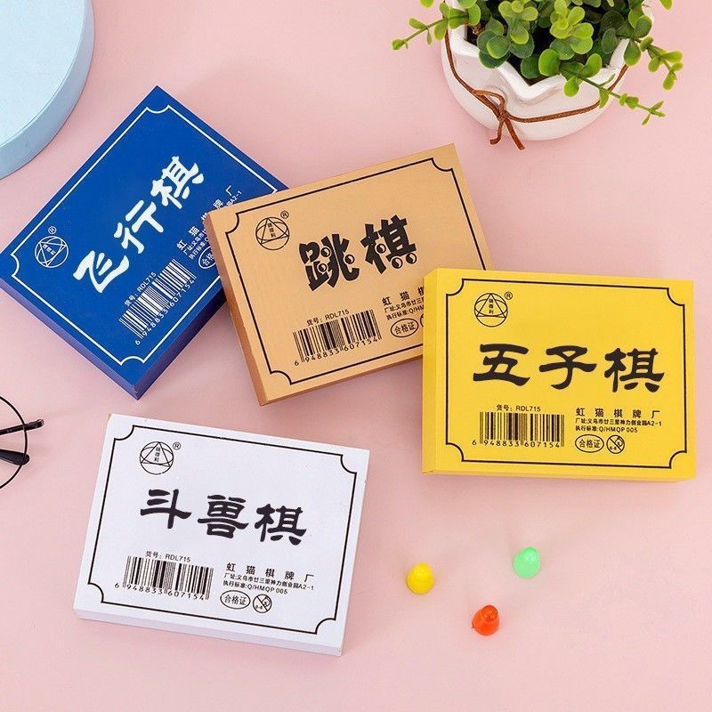 五子棋黑白棋子儿童益智玩具斗兽棋桌面互动游戏跳跳棋幼儿园奖品5/5Five-piece Chess Black and White Pieces Children's Educational Toy 