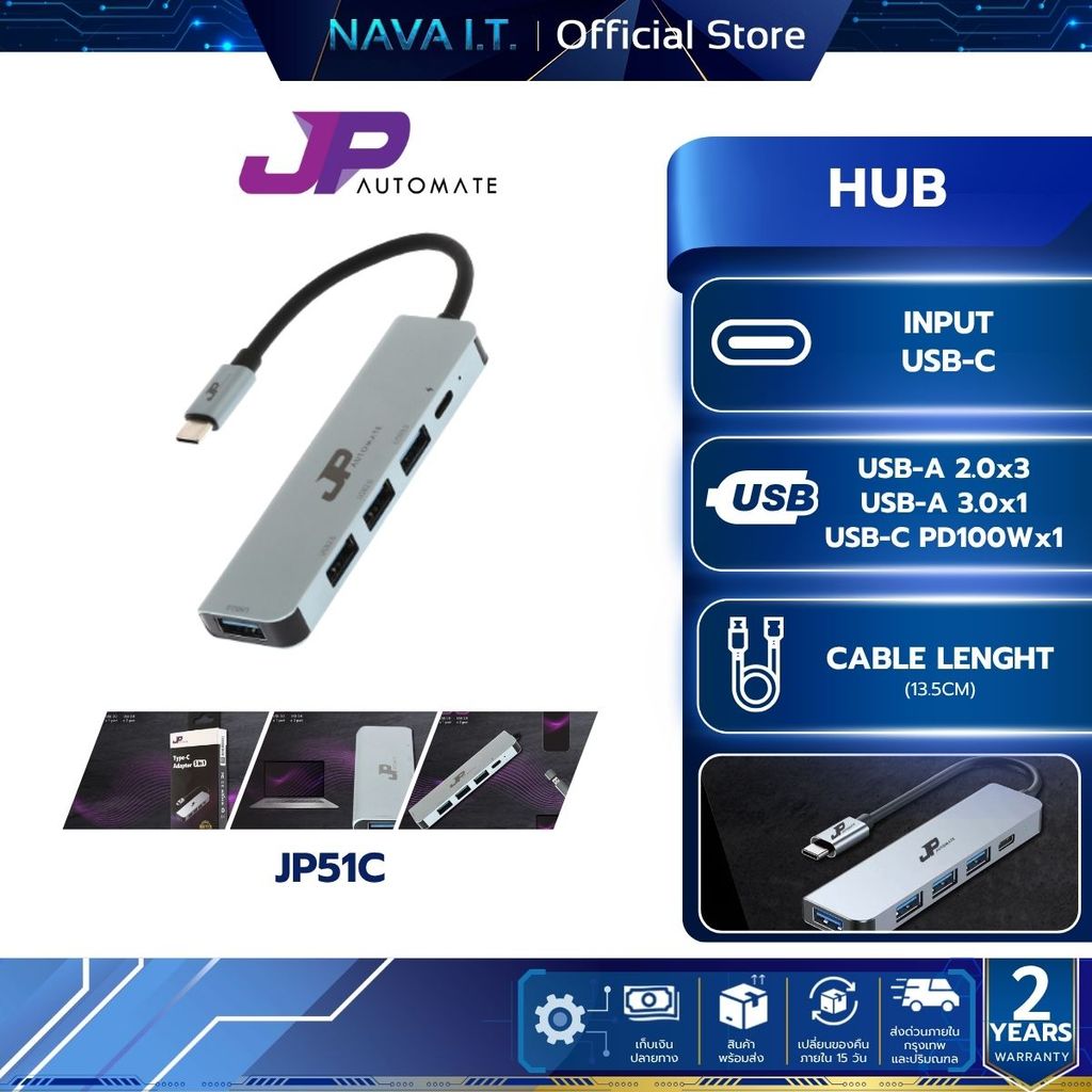 JP AUTOMATE HUB (ฮับ) 5 in1 Type C  to USB3.0x1+USB2.0x3+PD100W (JP51C)