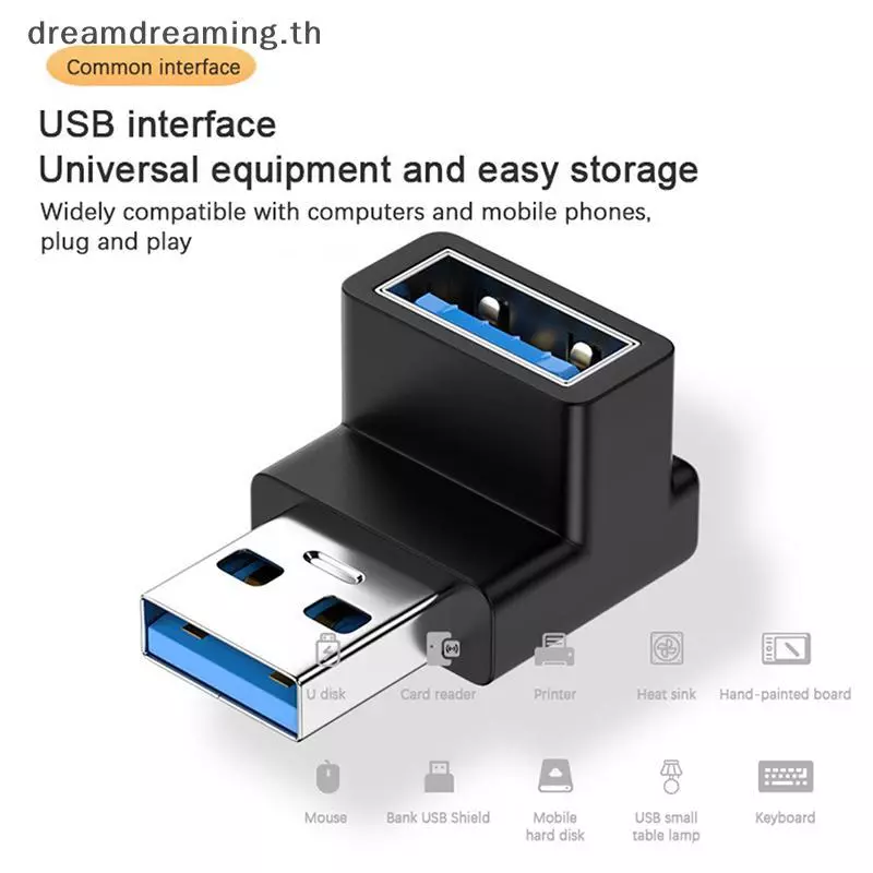 [ Dream ] อะแดปเตอร์โทรศัพท์มือถือ USB-A 90 องศาอะแดปเตอร์ USB C เป็น USB A มุมขวา USB A 3.0 Male to Type C C C C Conenctor คอมพิวเตอร์อะแดปเตอร์ดิสก์ USB