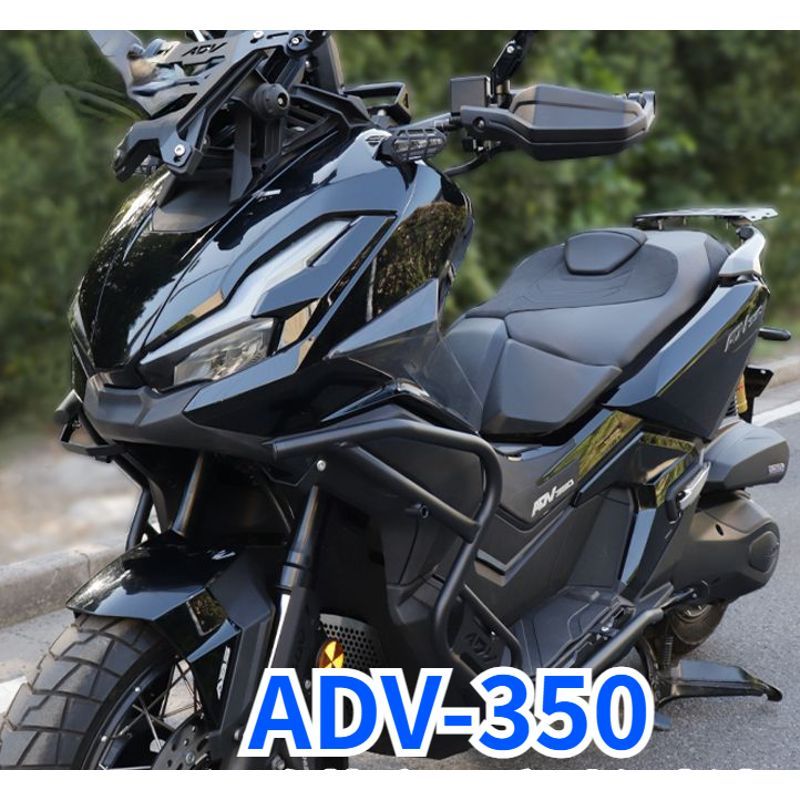 Modified bumper for ADV350 motorcycle, made of carbon steel, thickened and wear-resistant anti-fall 