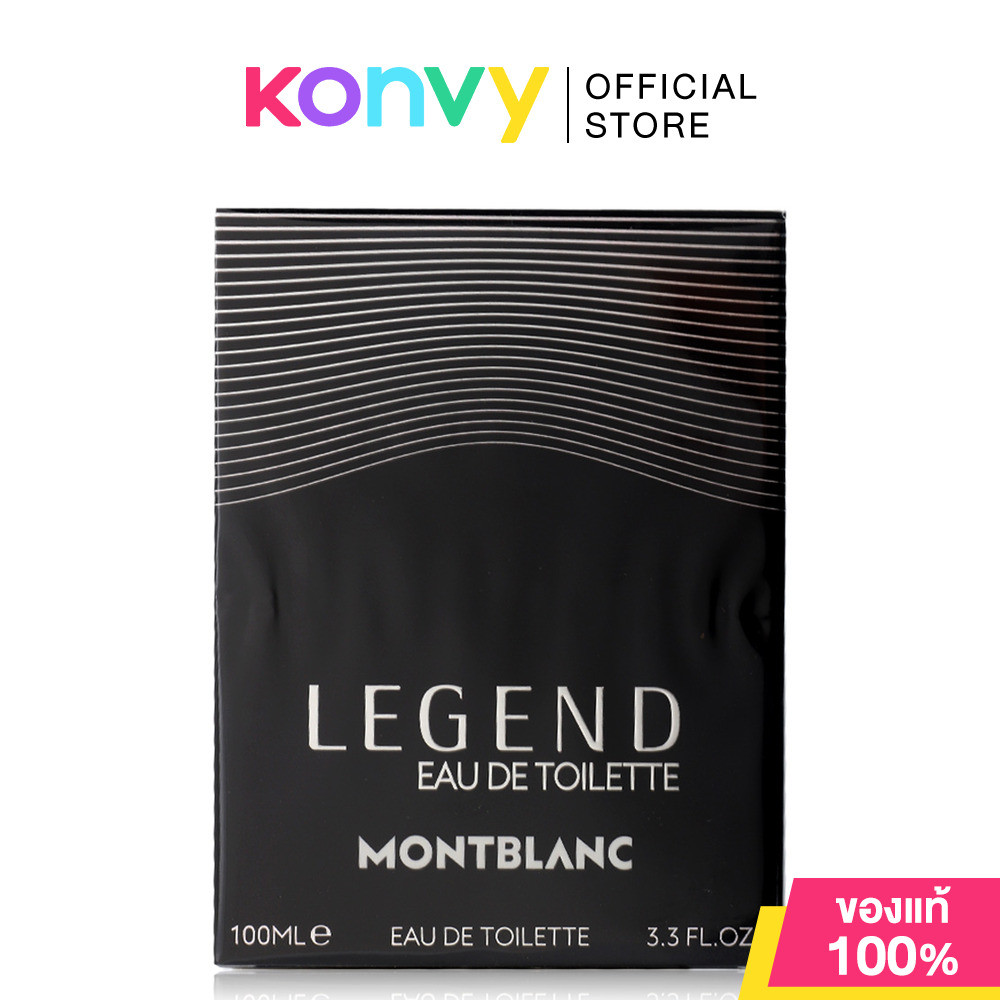 Mont Blanc Legend EDT น้ำหอมมองบลังค์สำหรับผู้ชาย (ของแท้ 100%)