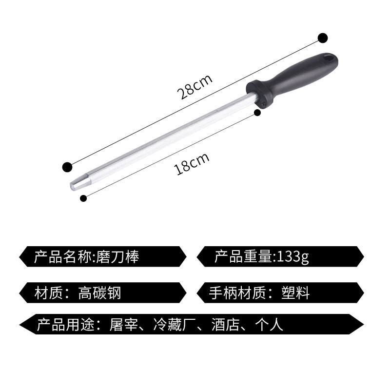 Sharpening Stick Sharpening Handy เครื่องมือในครัวเรือน Slaughter Professional Sharpening Stone Chef