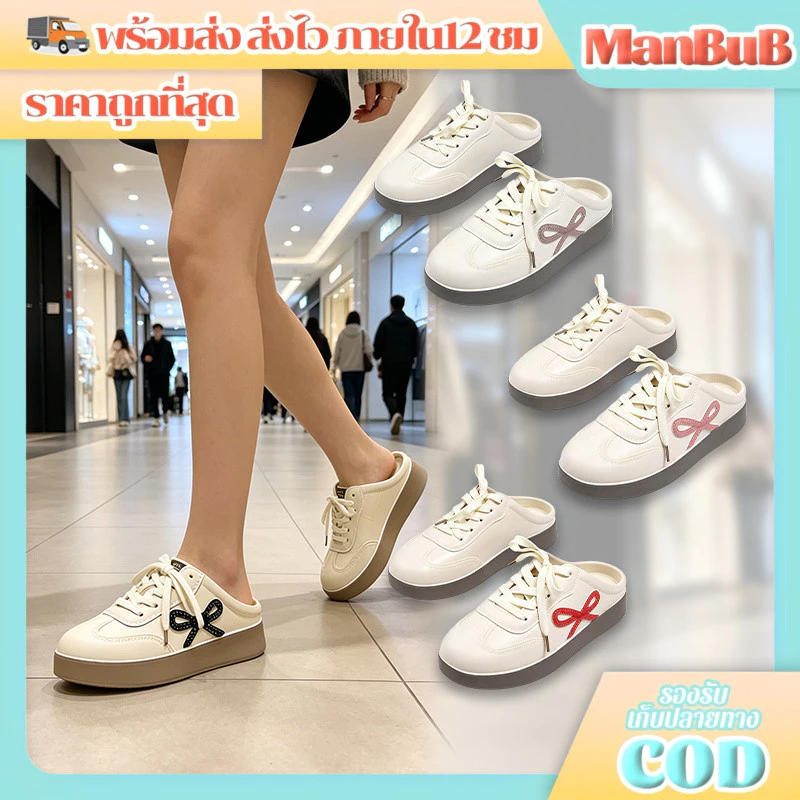 ManBu8🌞พร้อมส่ง🚚 รองเท้าครึ่งส้นสไตล์เกาหลี ผู้หญิง มีโบว์ข้าง แบบเปิดส้น สำหรับผู้หญิง รุ่นใหม่มาแรง ไม่ต้องผูกเชือก