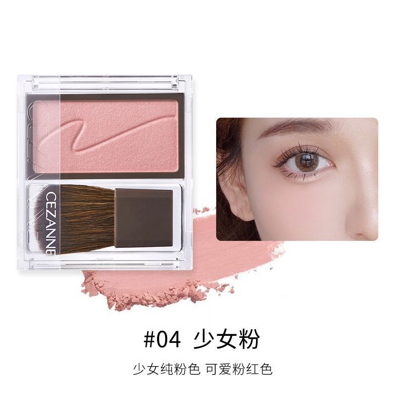 CEZANNE/CEZANNE Monochrome Blush Delicate Color Natural Gentle Japanese Style 05.07