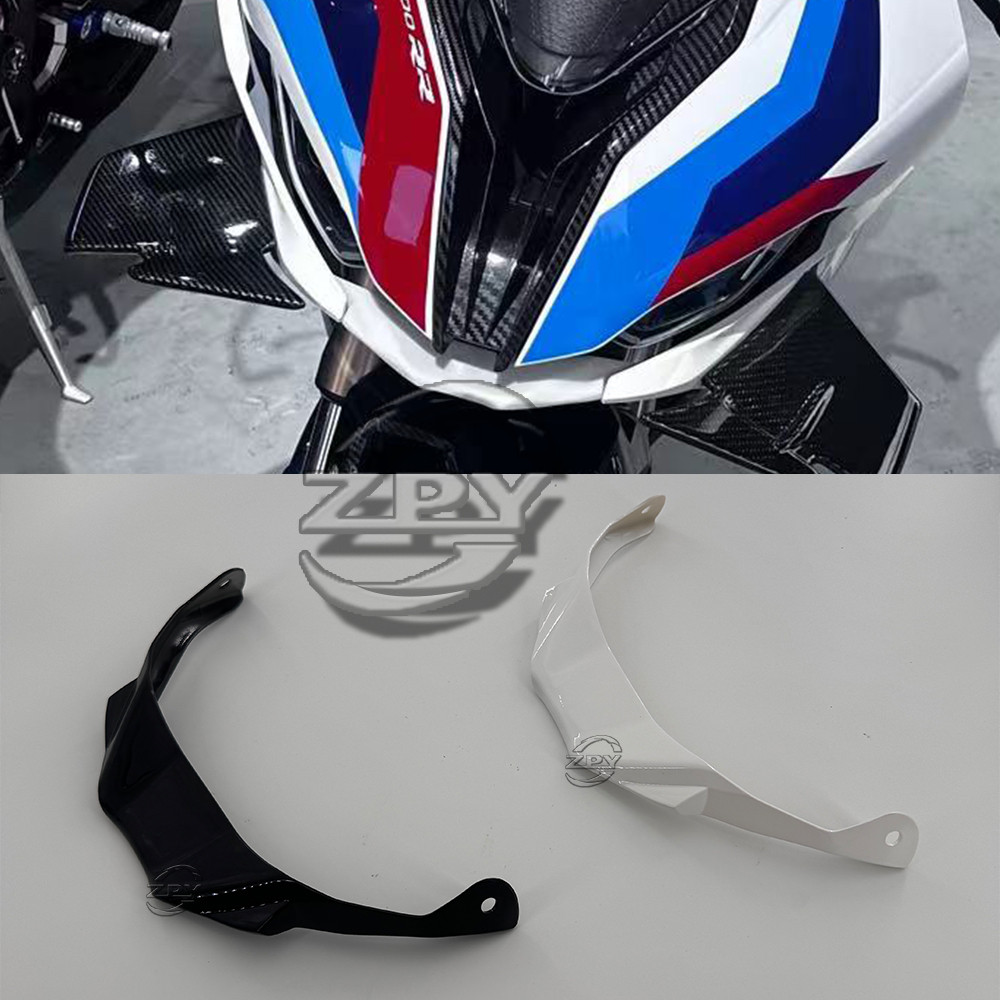 สําหรับ BMW S1000RR M1000RR 2019-2022 Forward Air Lip Cover Fairing สําหรับลดความต้านทานลม