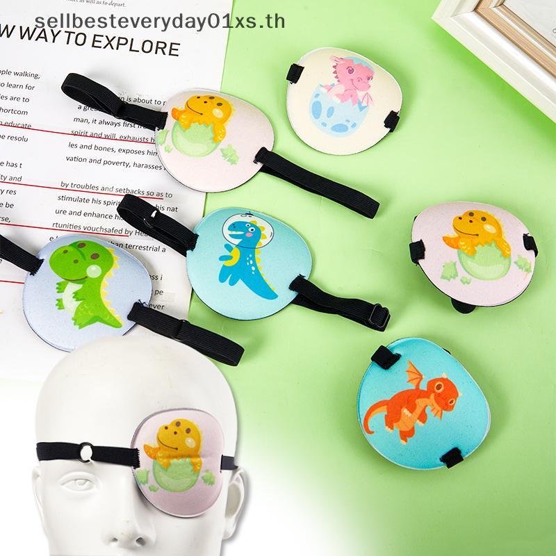 L&Z 1PCS Occlusion Medical Lazy Eye Patch Amblyopia Obscure Astigmatism Training Eyeshade Filled Chi