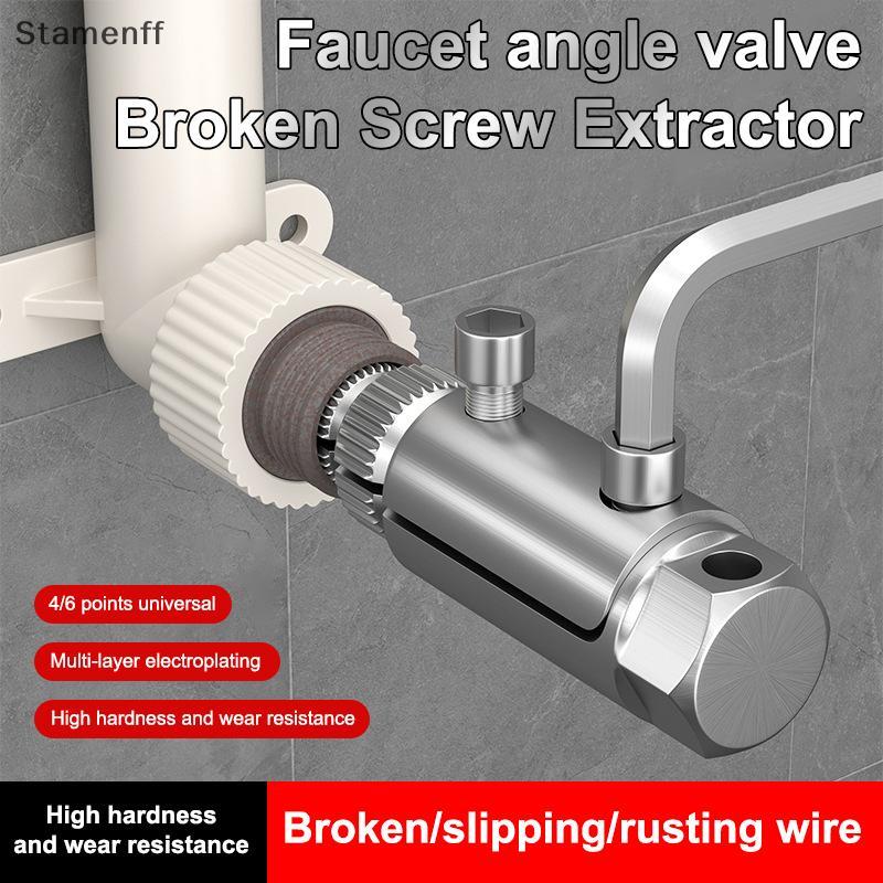 Universal Faucet Broken Wire Extractor Damaged Screw Extractor Remover Wire Stripped Screw Extractor