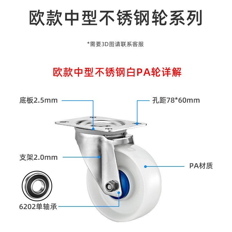 Universal ล้อ Compression-Resistant 5 Wear-Resistant pa ล้อ 3 สแตนเลสไนลอน Pure 64 ล้อ 27 ซม.ยุโรปยา