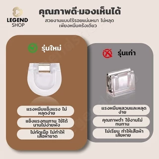 กางเกงขายาวและสั้น Anti-mopping Fixing Artifact คลิปกางเกงที่มองไม่เห็นและ Traceless