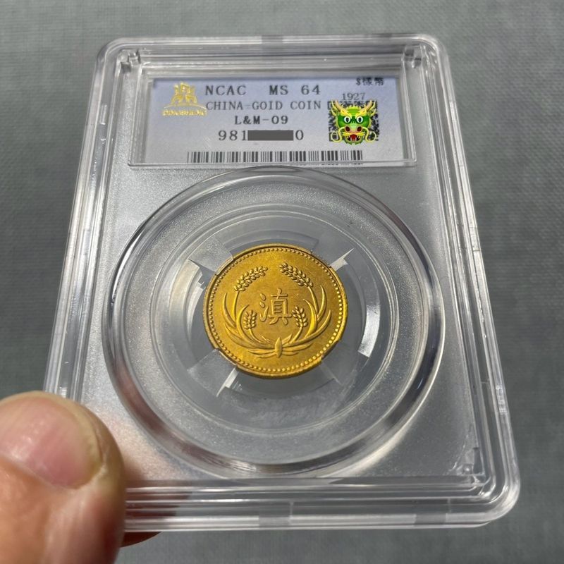 I Yunnnan Dian Character Pick-up Yuan Gilt Gold Coin Box Coin Grade Coin Learning Collection Gift Go