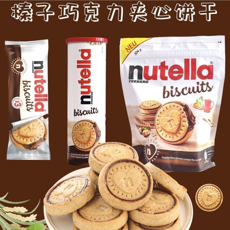 ((เวอร์ชันภาษาอังกฤษ) Nengduoyi Love Heart Sandwich Chocolate Bag ของแท้รุ่น Yichun Same Style Star 