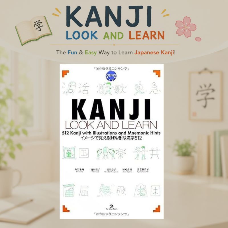 KANJI LOOK AND LEARN Japanese Kanji Study Book