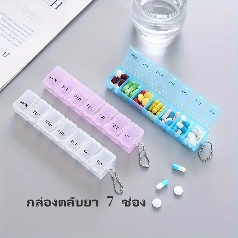 LoomLab กล่องตลับยา 7 ช่อง กล่องใส่ยา กล่องยาแบบพกพารายสัปดาห์ กล่องยาพกพาสำหรับเดินทาง