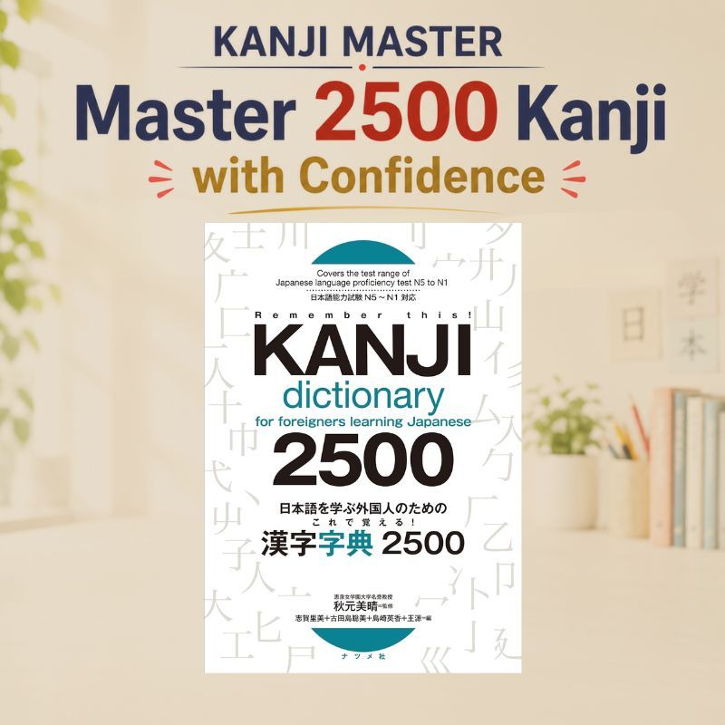 Japanese Kanji Dictionary 2500 for Japanese Learners