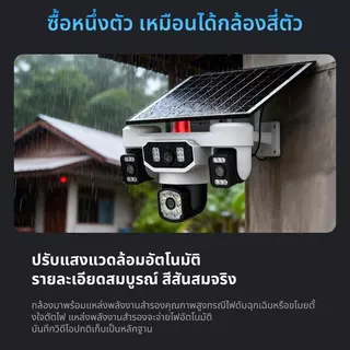 JOYSEE D40-4G กลองวงจรปิดไร้สาย กล้อง4เลนส์ หน้าจอ4กล้อง HD 8ล้าน พิกเชล กลางคืนภาพสี CCTV กันน้ำ