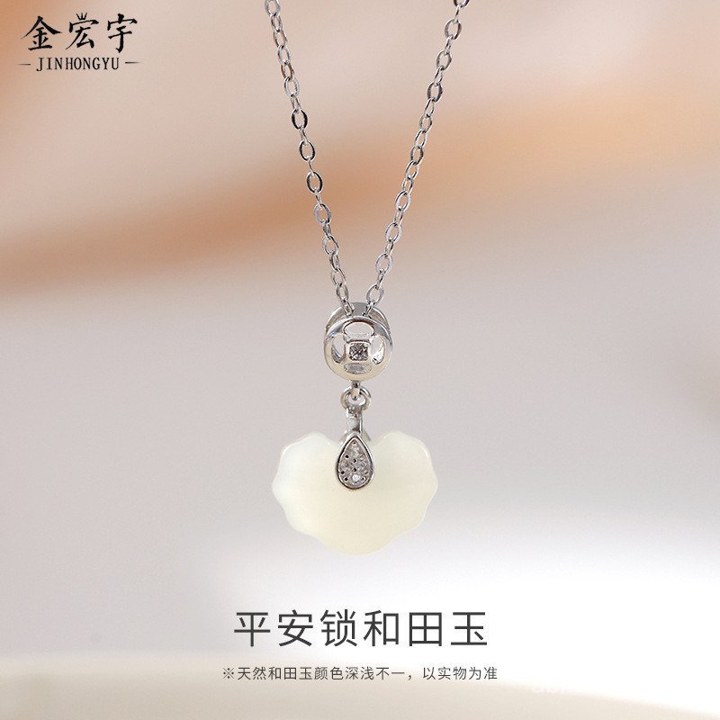 Golden หญิง Macro สไตล์จีน Yinyu สร้อยคอใหม่ล็อค Ruyi Retro Chain Clavicle สร้อยคอสันติภาพ Hetian หย