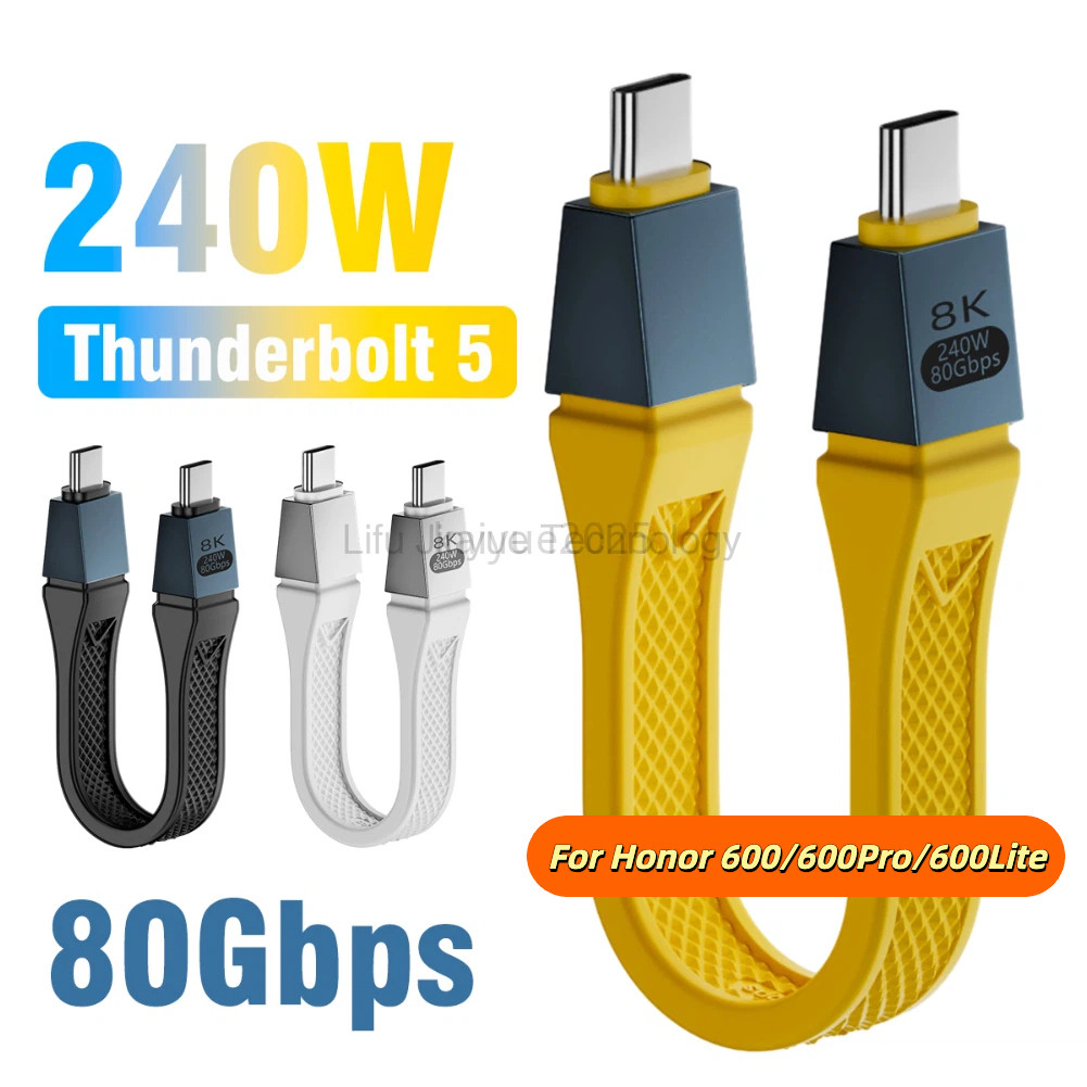 สาย USB C สั้นความเร็วสูง 80Gbps120Gbps แบนด์วิดท์ PD 240W Thunderbolt 5 สําหรับ 16K Dual 8K/6K สาย 