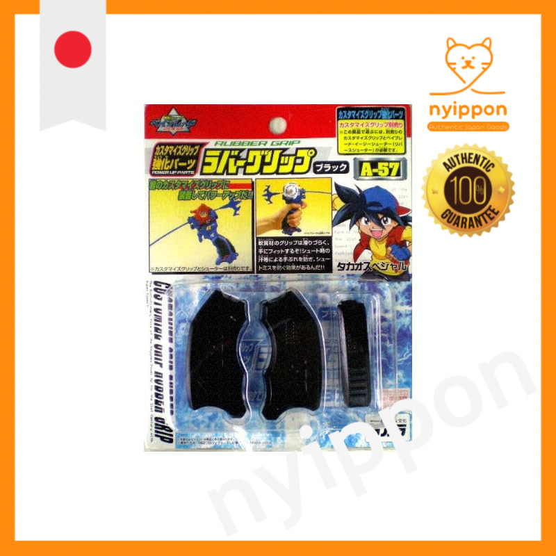 Beyblade Rubber Grip A-57
